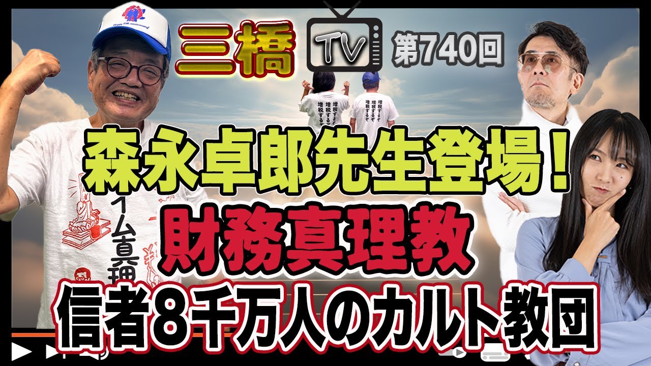 【新中野】スーパーセブン　＆　オークラ　PART8