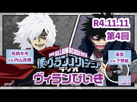 Pウルトラセブン超乱舞Part6