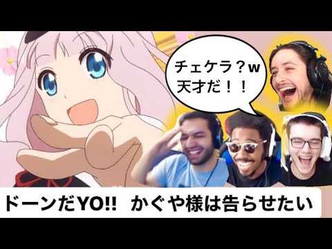 かぐや様は告らせたい総合スレッド