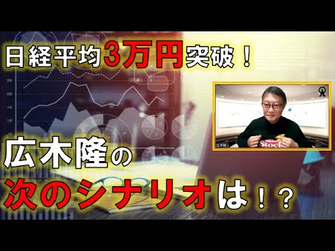 群馬のパチンコ店56R