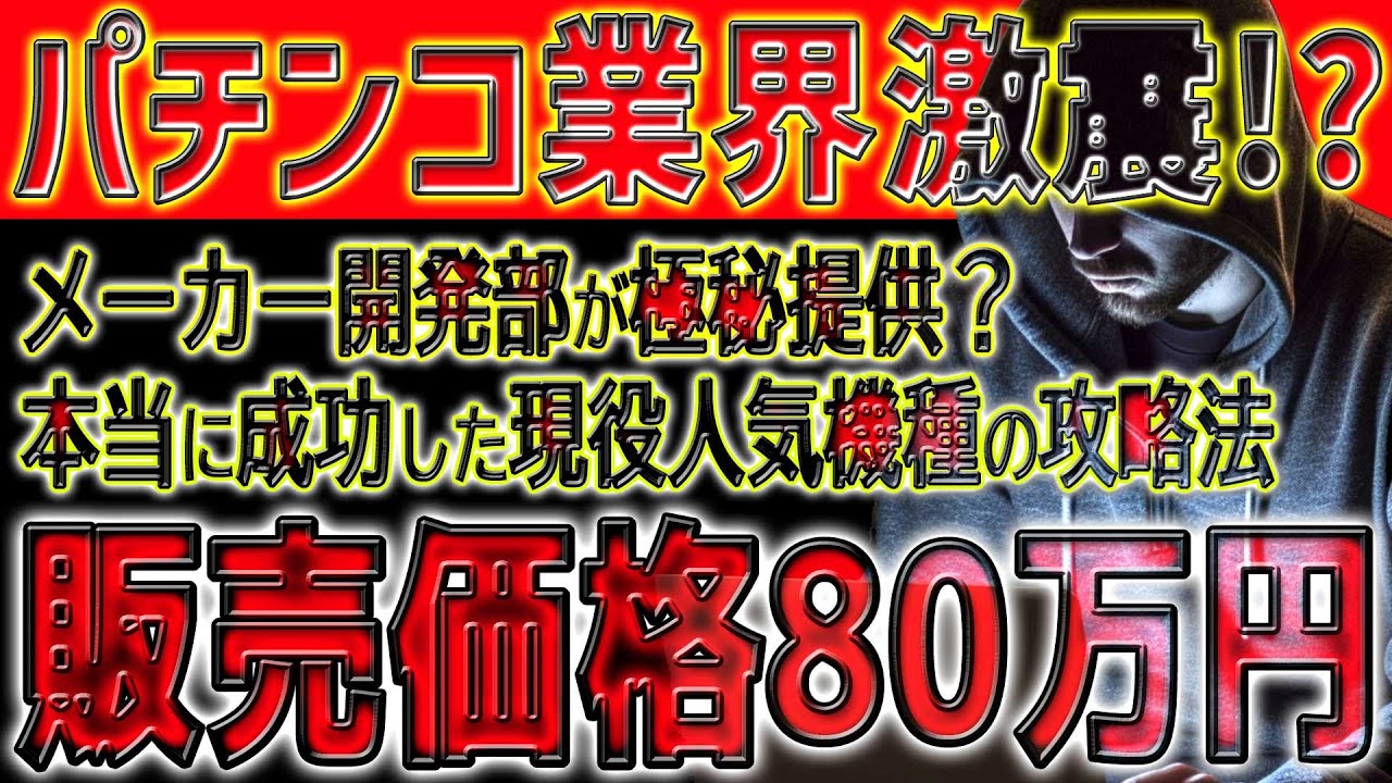 P Re:ゼロから始める異世界生活 鬼がかりver. Part108