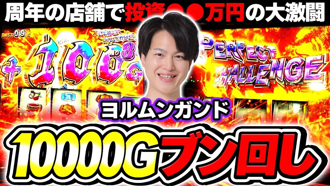バラエティ総合スレ Part253
