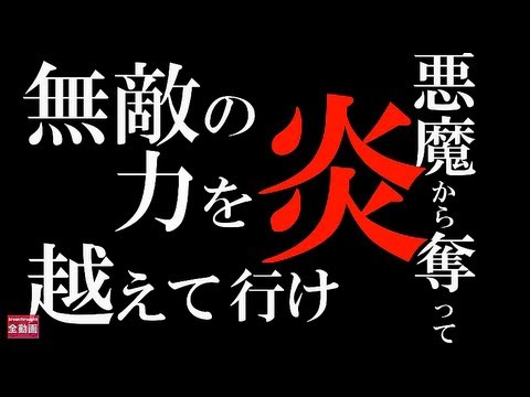 国分寺Part5